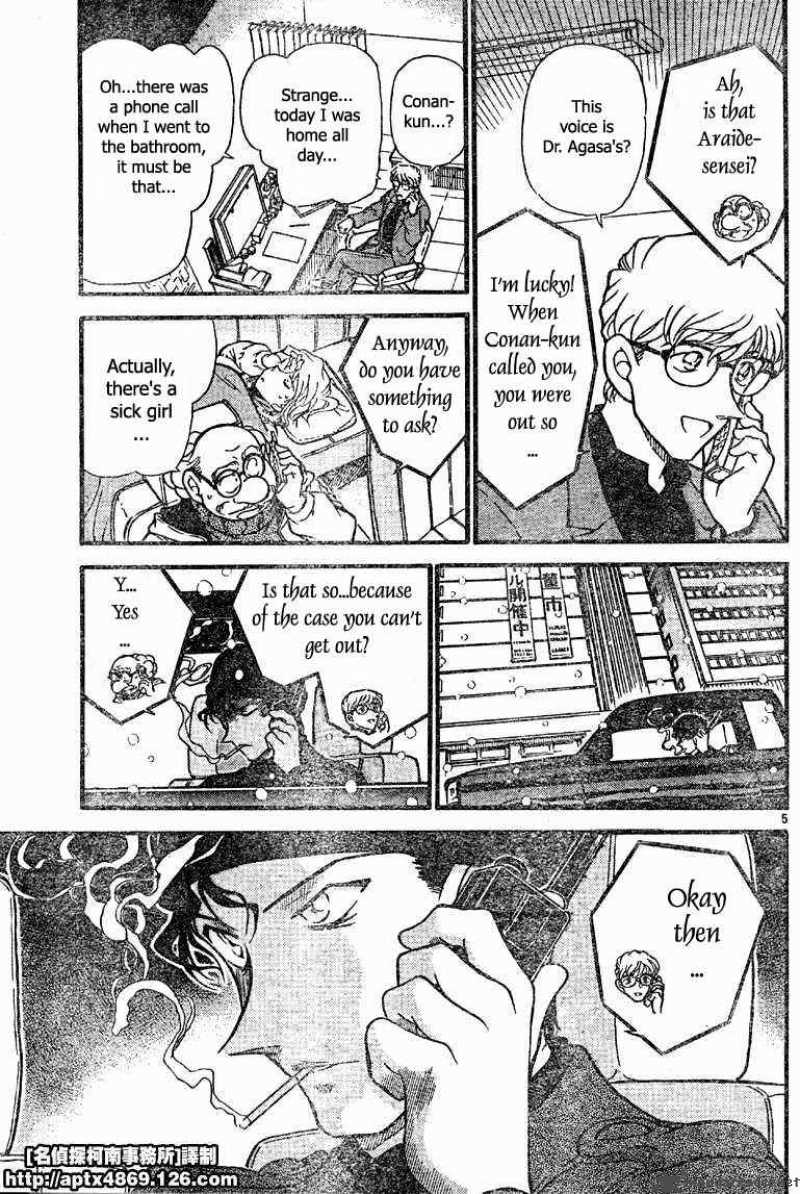 Detective Conan 422 5