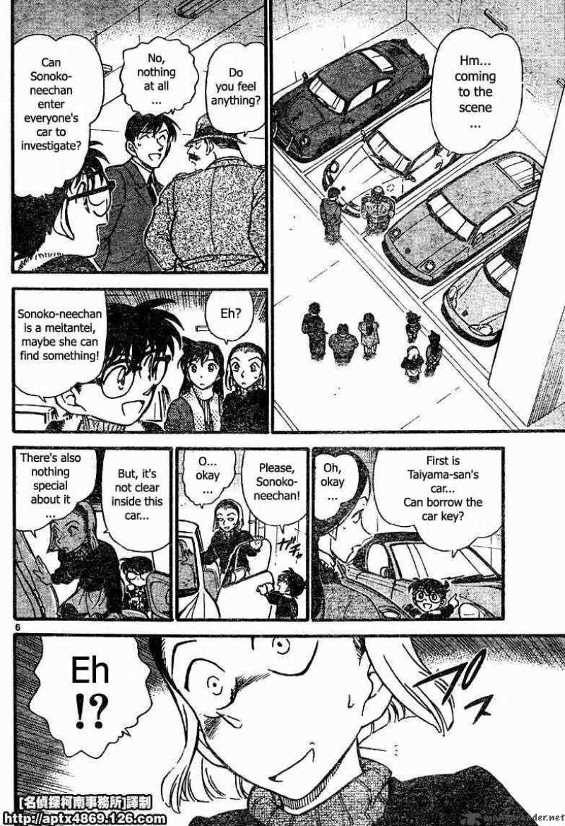 Detective Conan 422 6