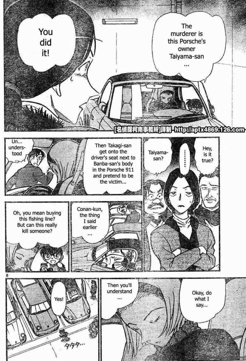 Detective Conan 422 8