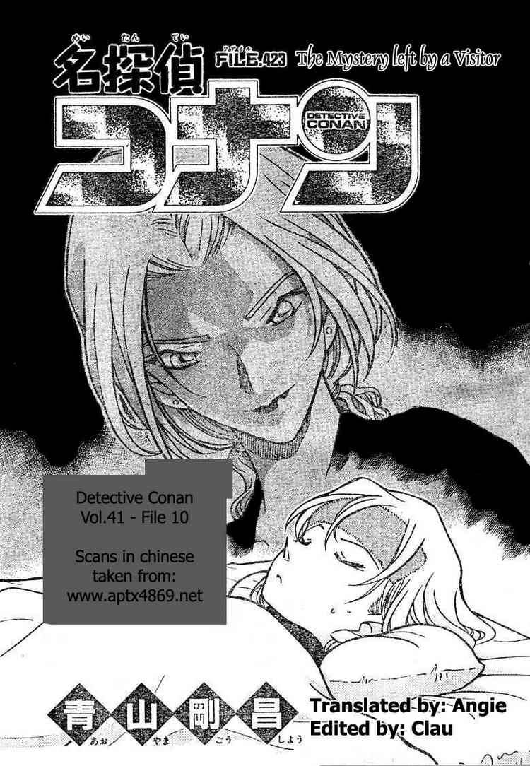 Detective Conan 423 1