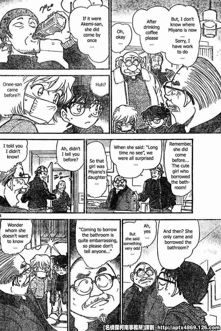 Detective Conan 423 14