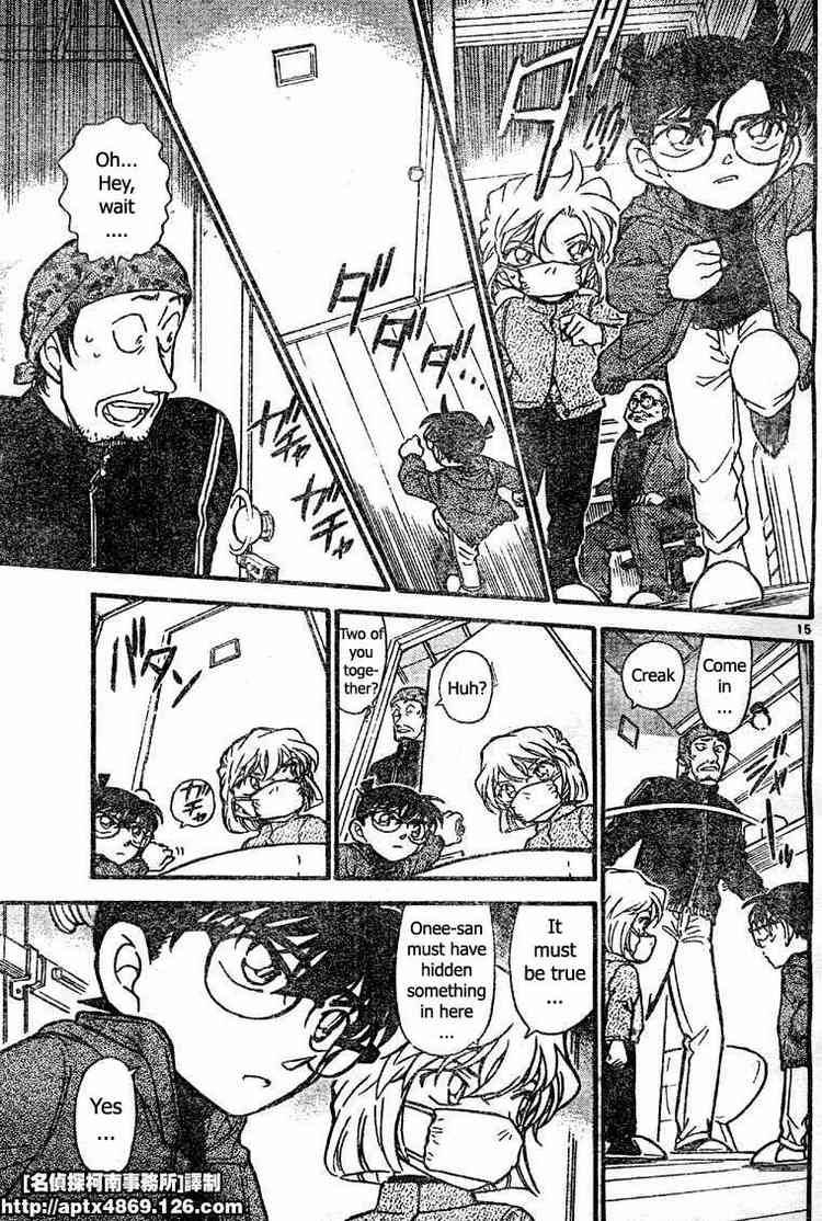 Detective Conan 423 15