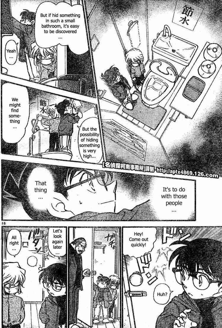 Detective Conan 423 16