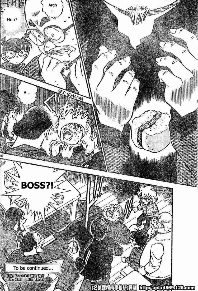 Detective Conan 423 18