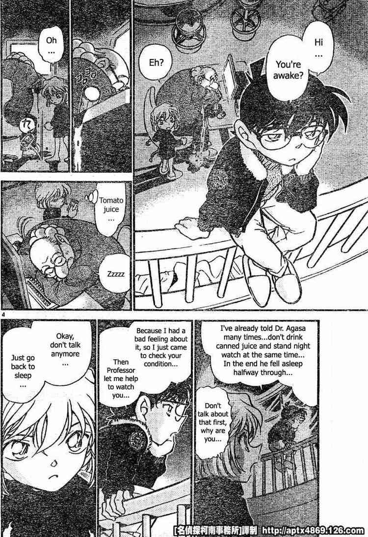 Detective Conan 423 4