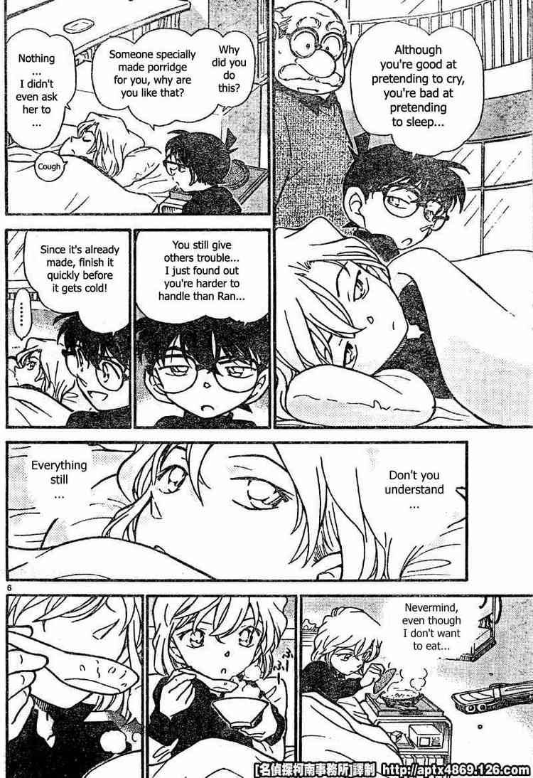 Detective Conan 423 6