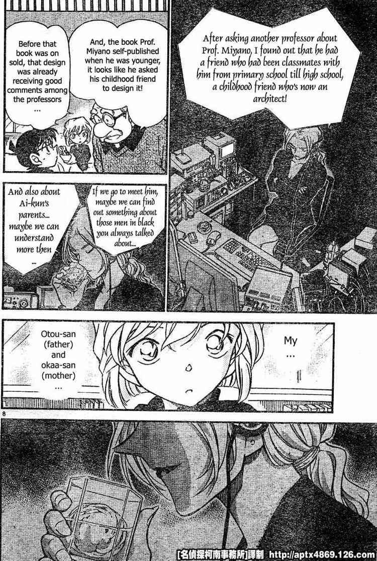 Detective Conan 423 8