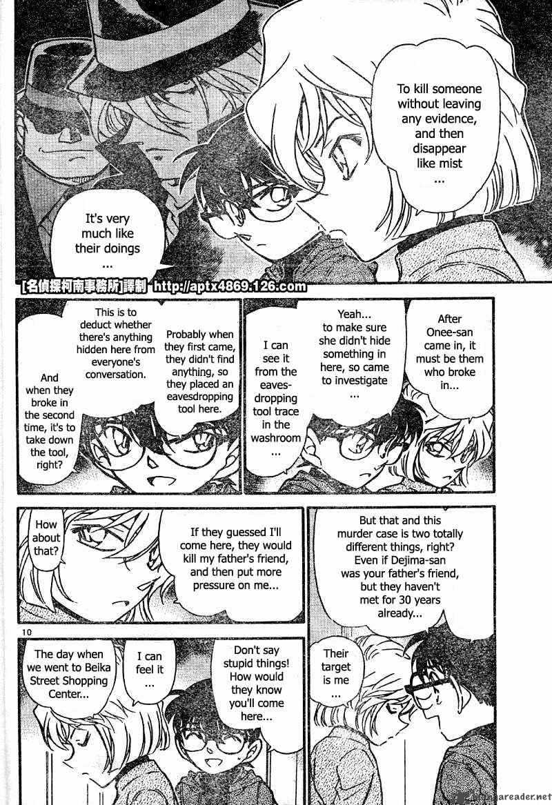 Detective Conan 424 10