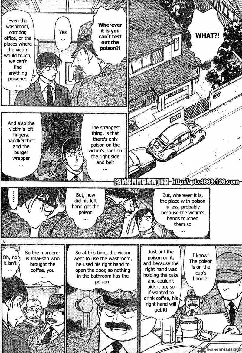 Detective Conan 424 8