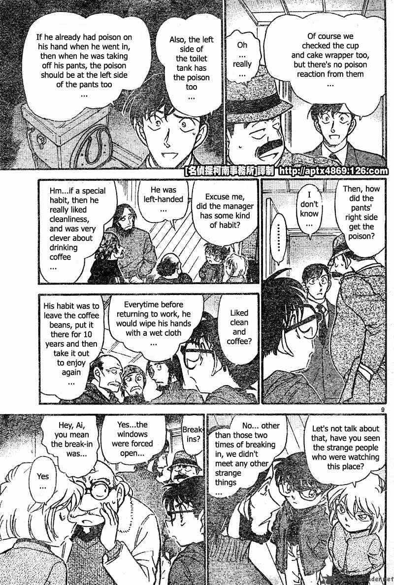 Detective Conan 424 9