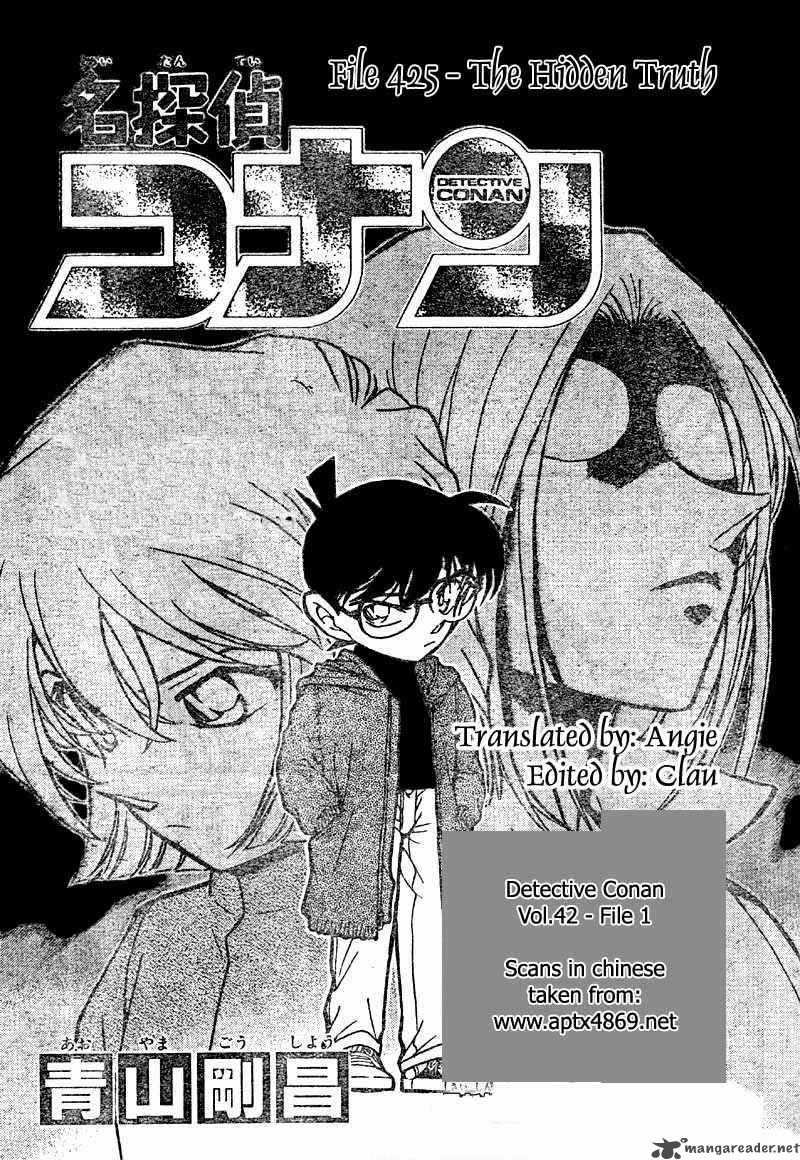 Detective Conan 425 1