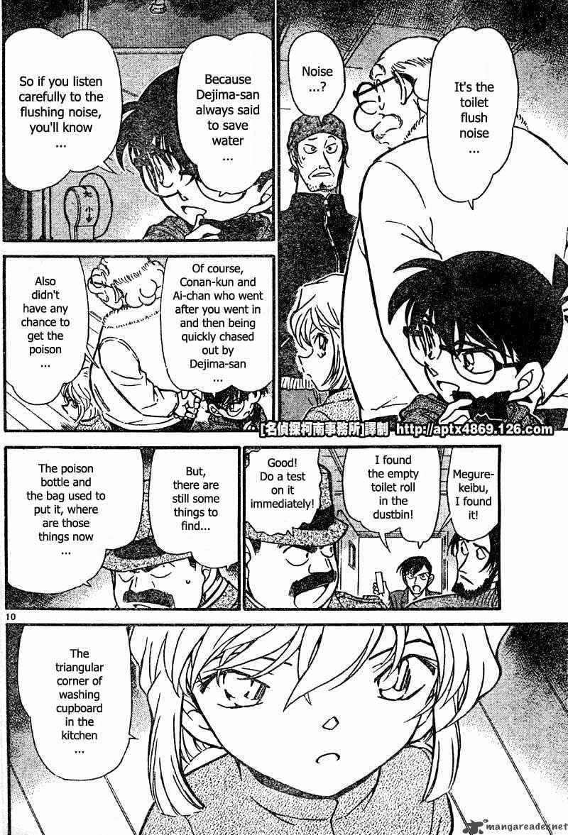 Detective Conan 425 10