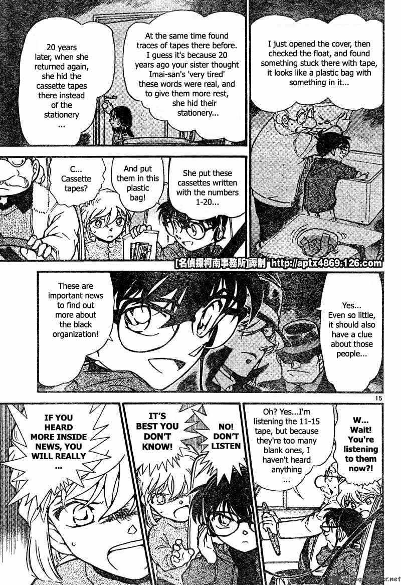 Detective Conan 425 15