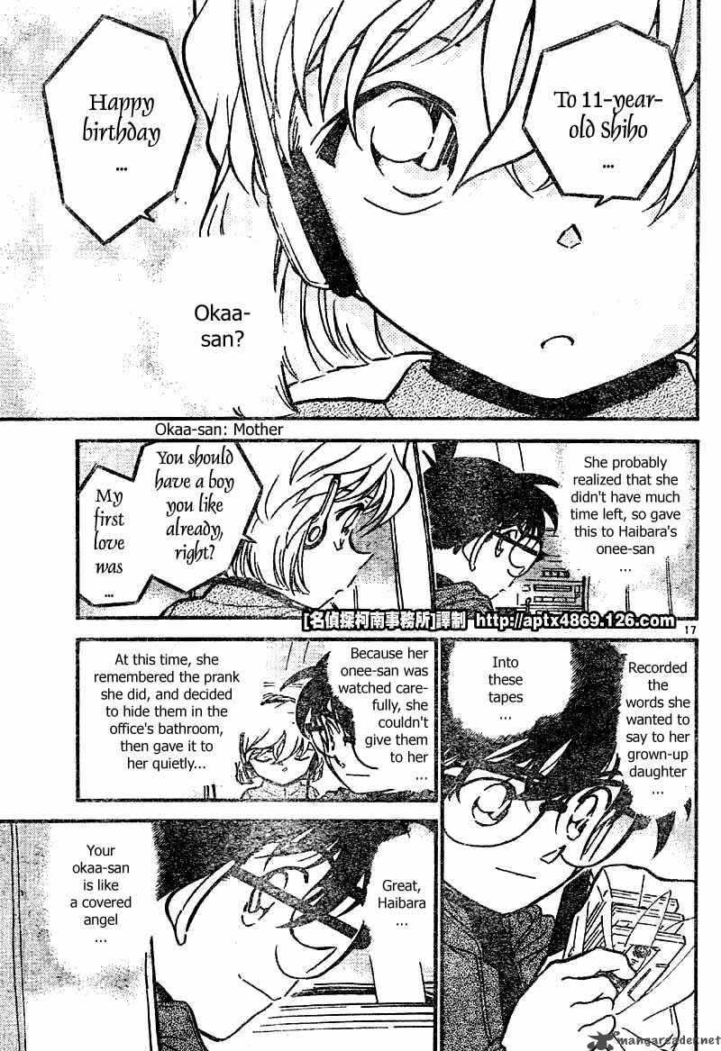 Detective Conan 425 17