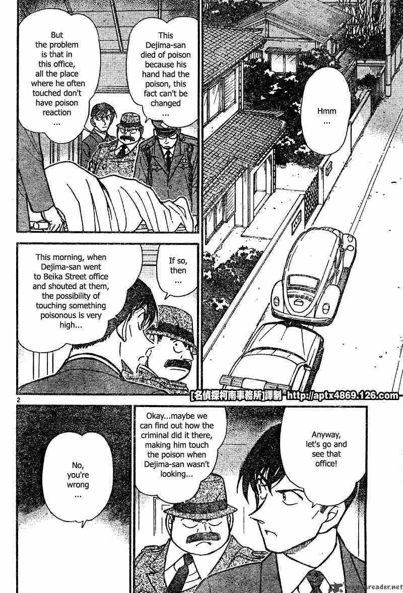 Detective Conan 425 2