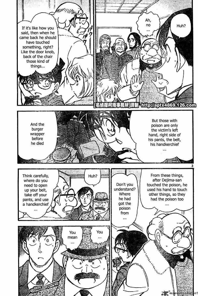 Detective Conan 425 3