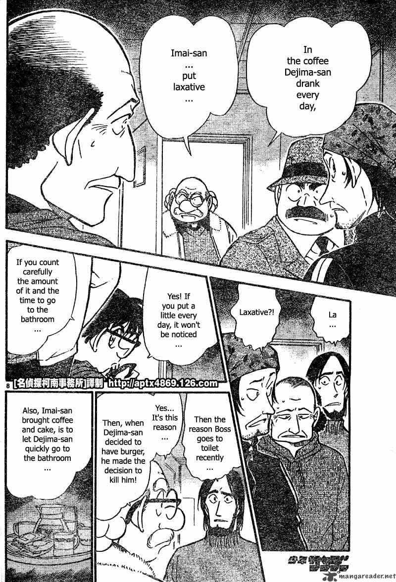 Detective Conan 425 8