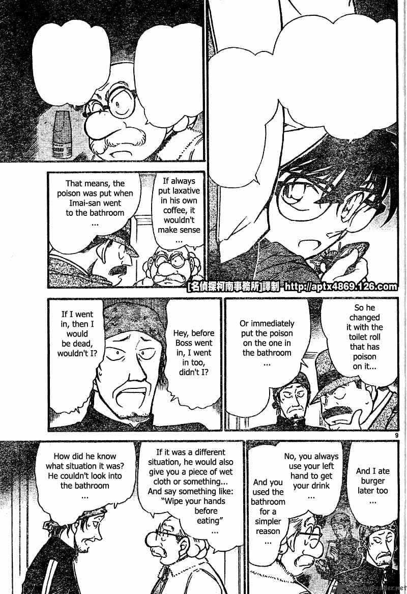 Detective Conan 425 9