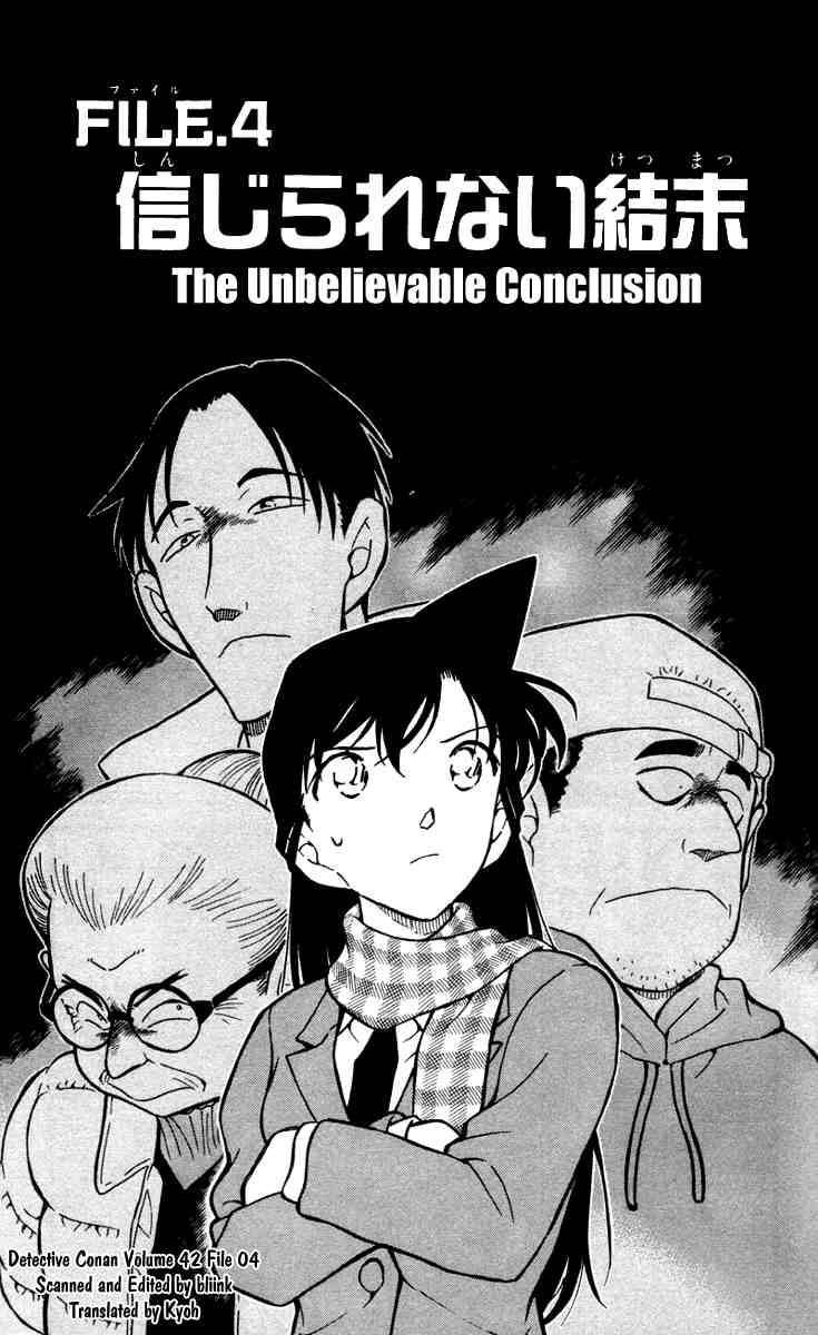 Detective Conan 428 1