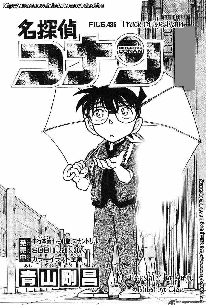 Detective Conan 435 1