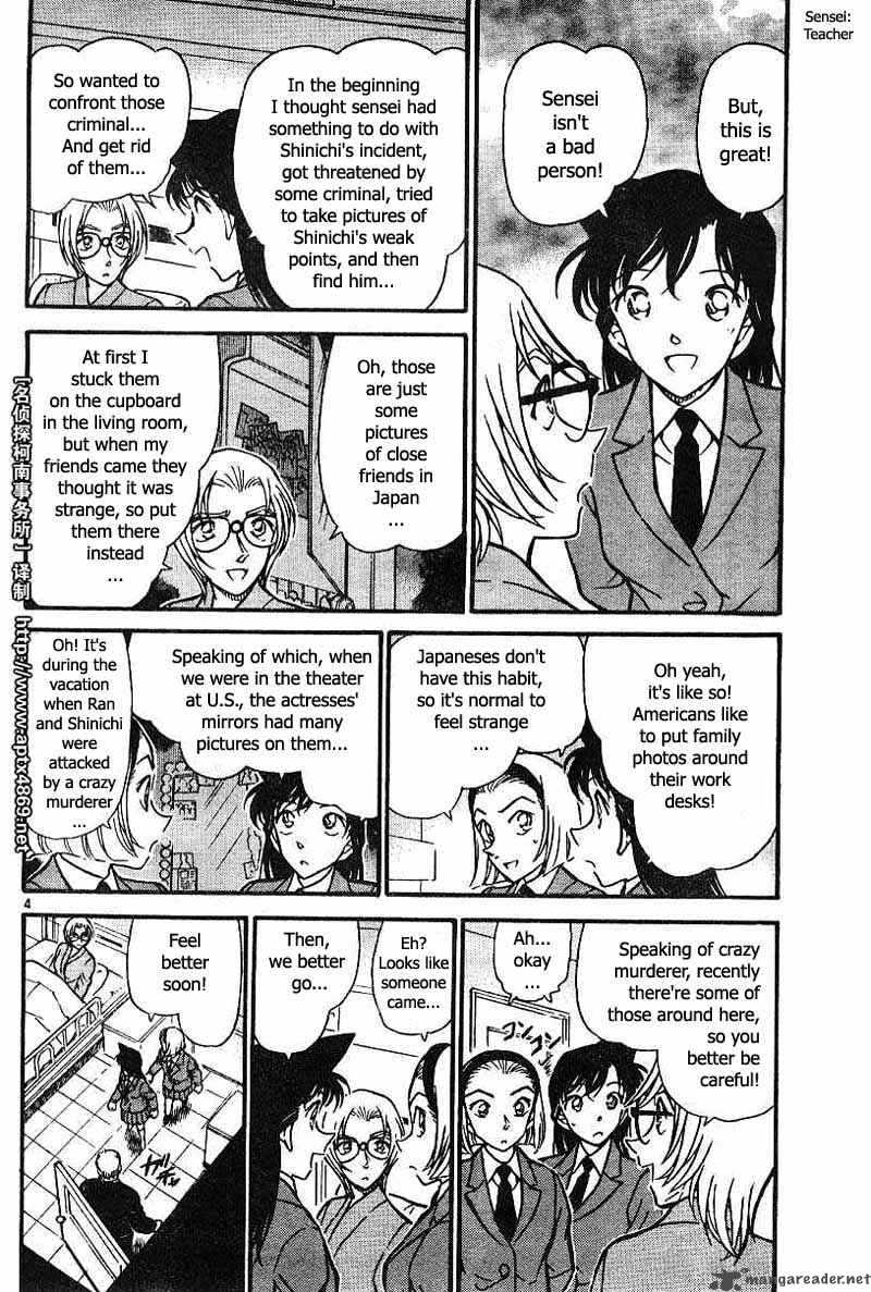 Detective Conan 435 4