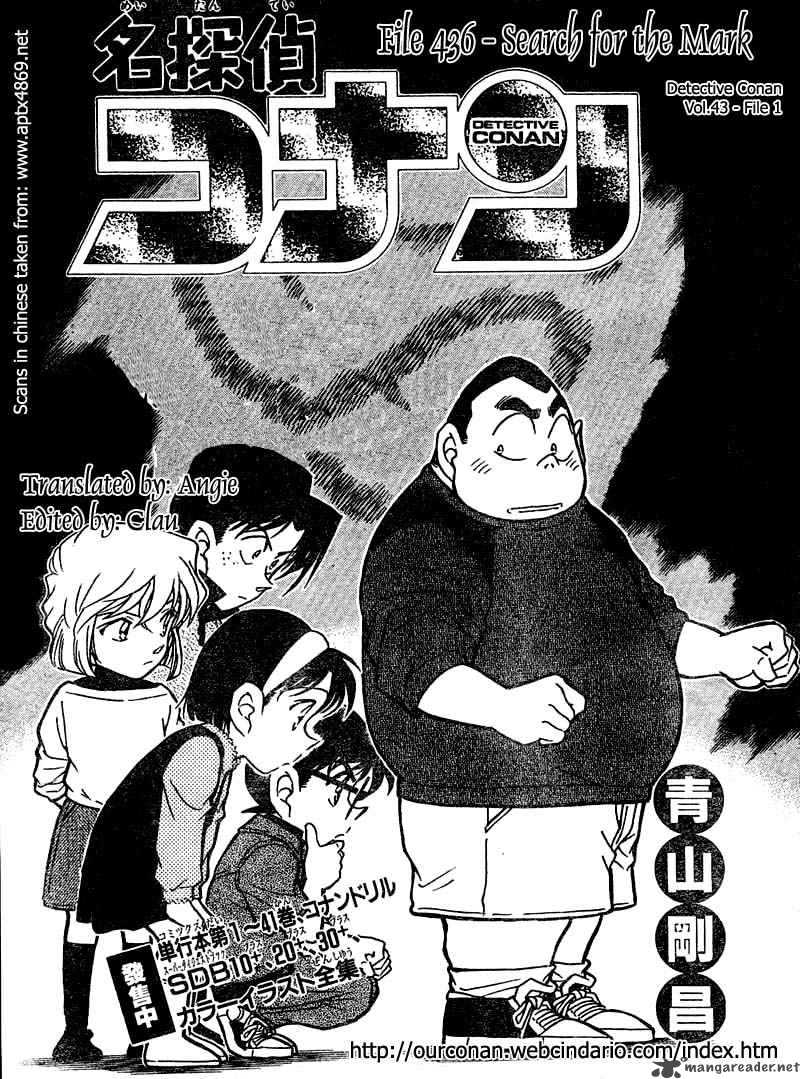 Detective Conan 436 1