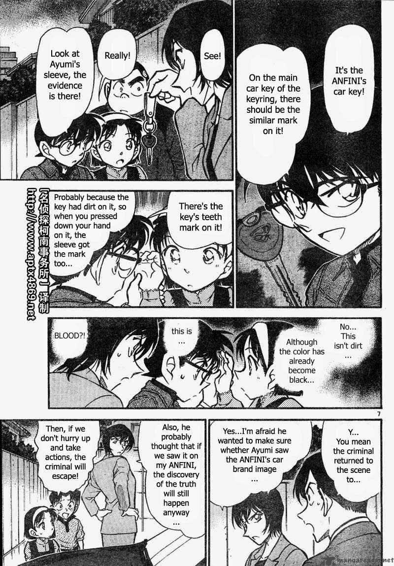 Detective Conan 436 7