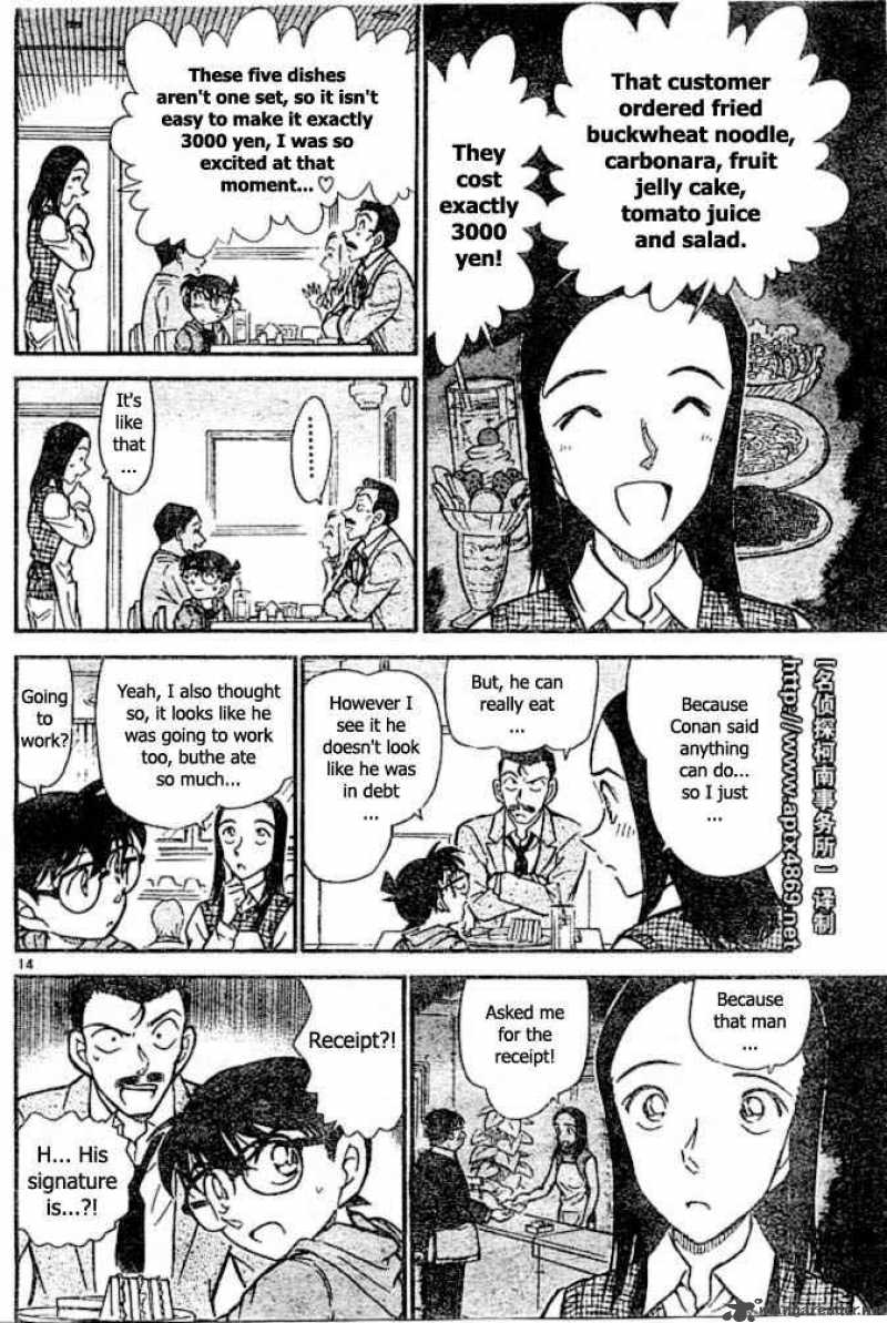 Detective Conan 438 14