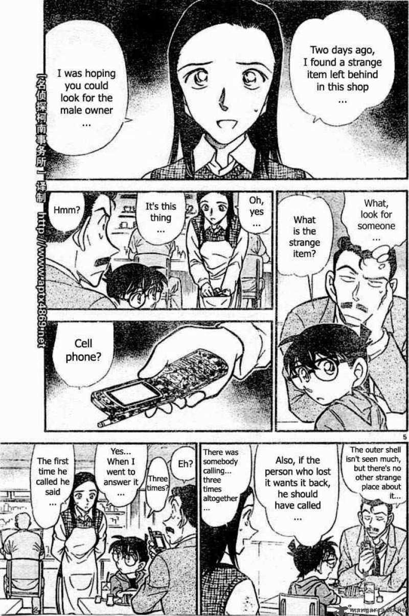 Detective Conan 438 5