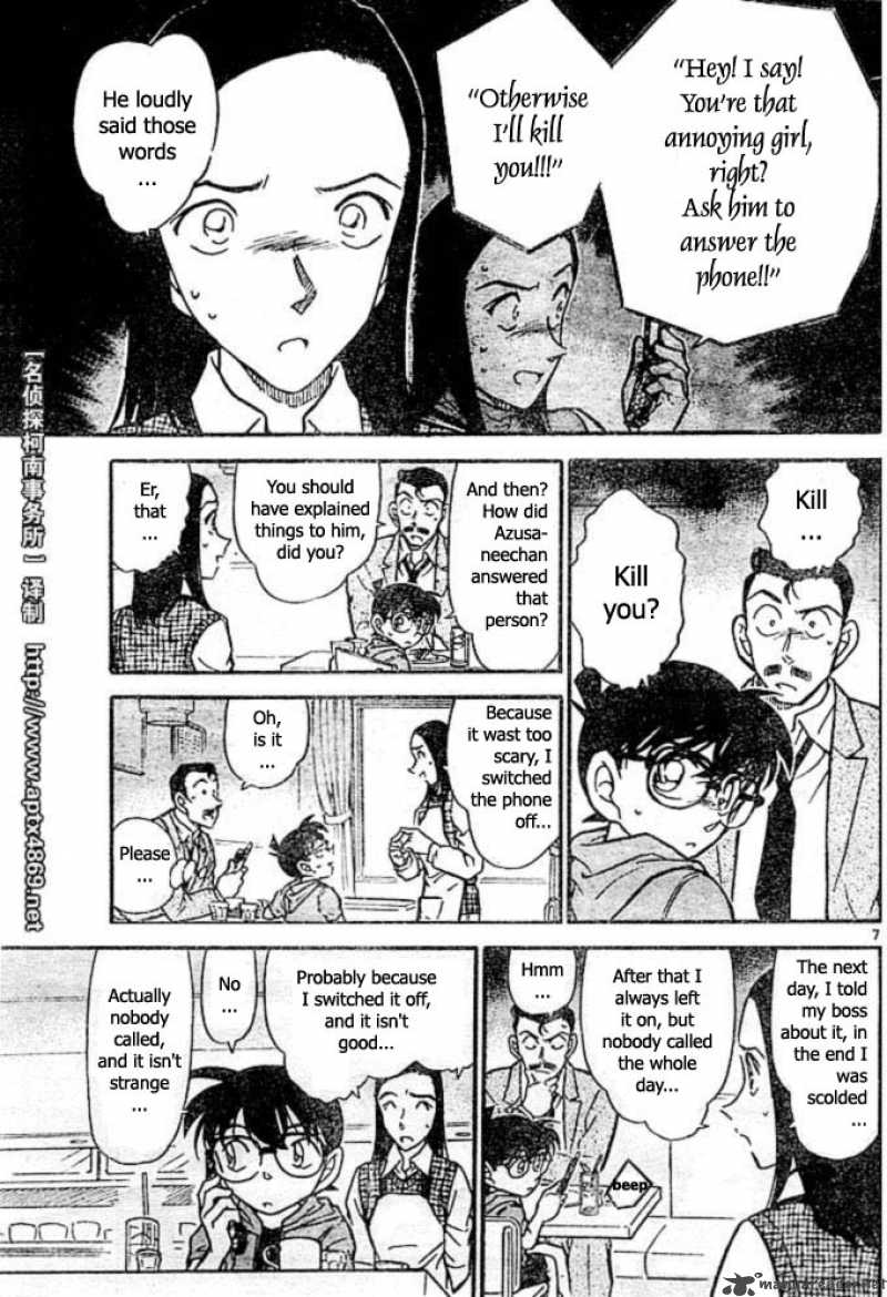 Detective Conan 438 7