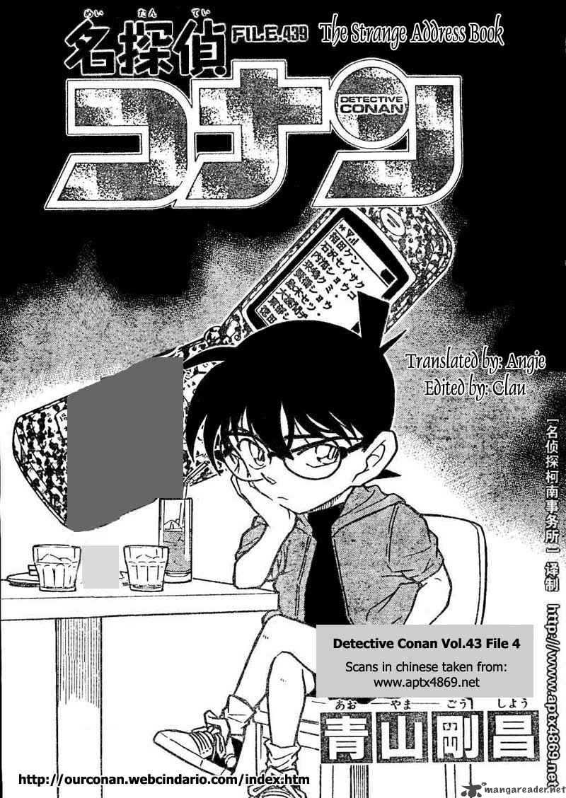 Detective Conan 439 1