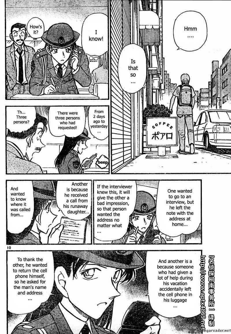 Detective Conan 439 10