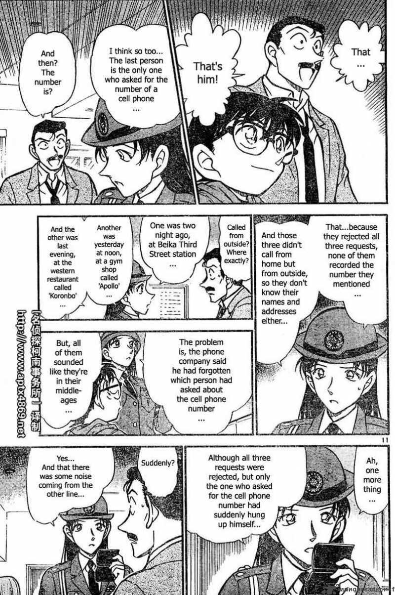 Detective Conan 439 11