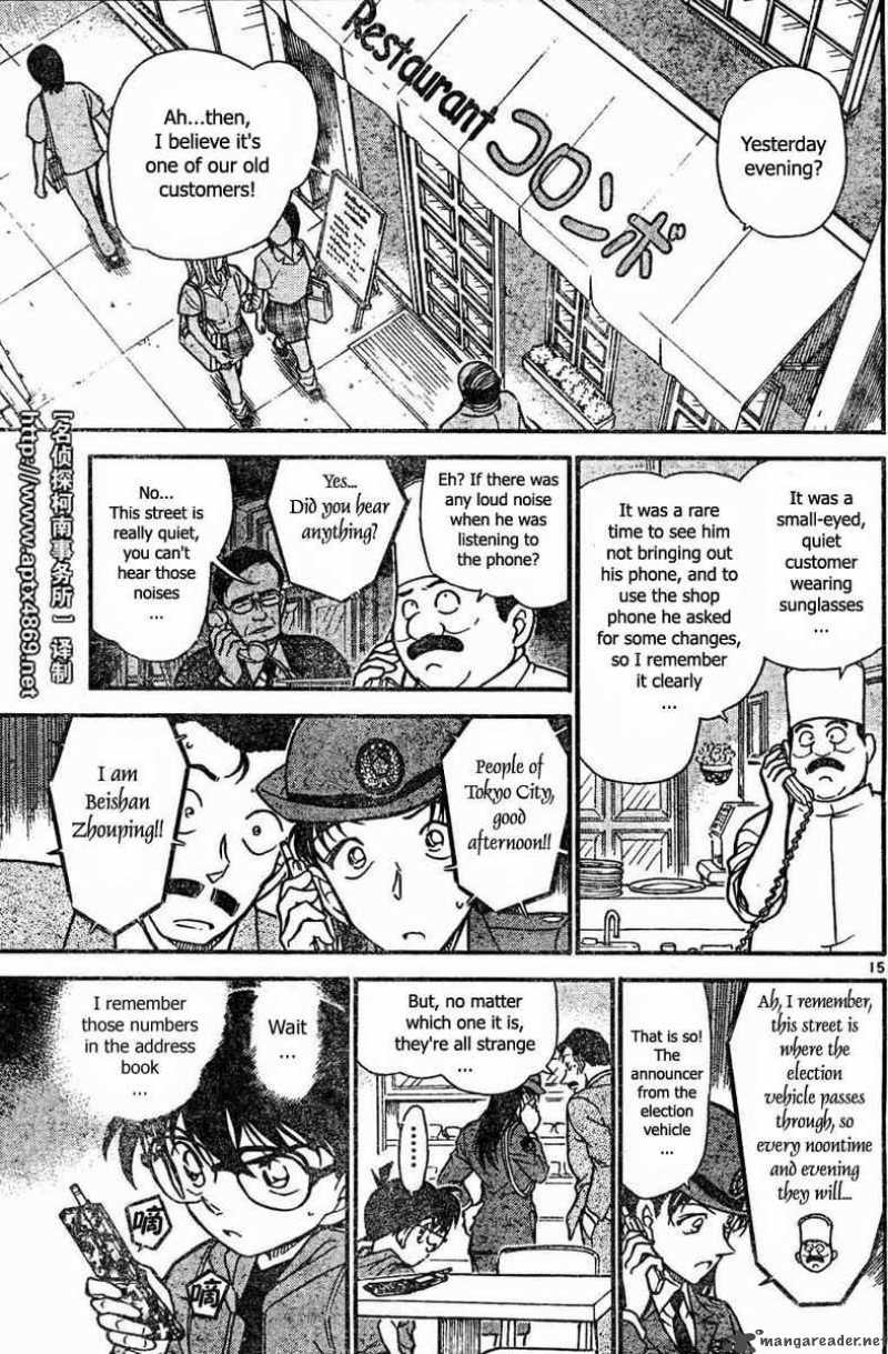 Detective Conan 439 15