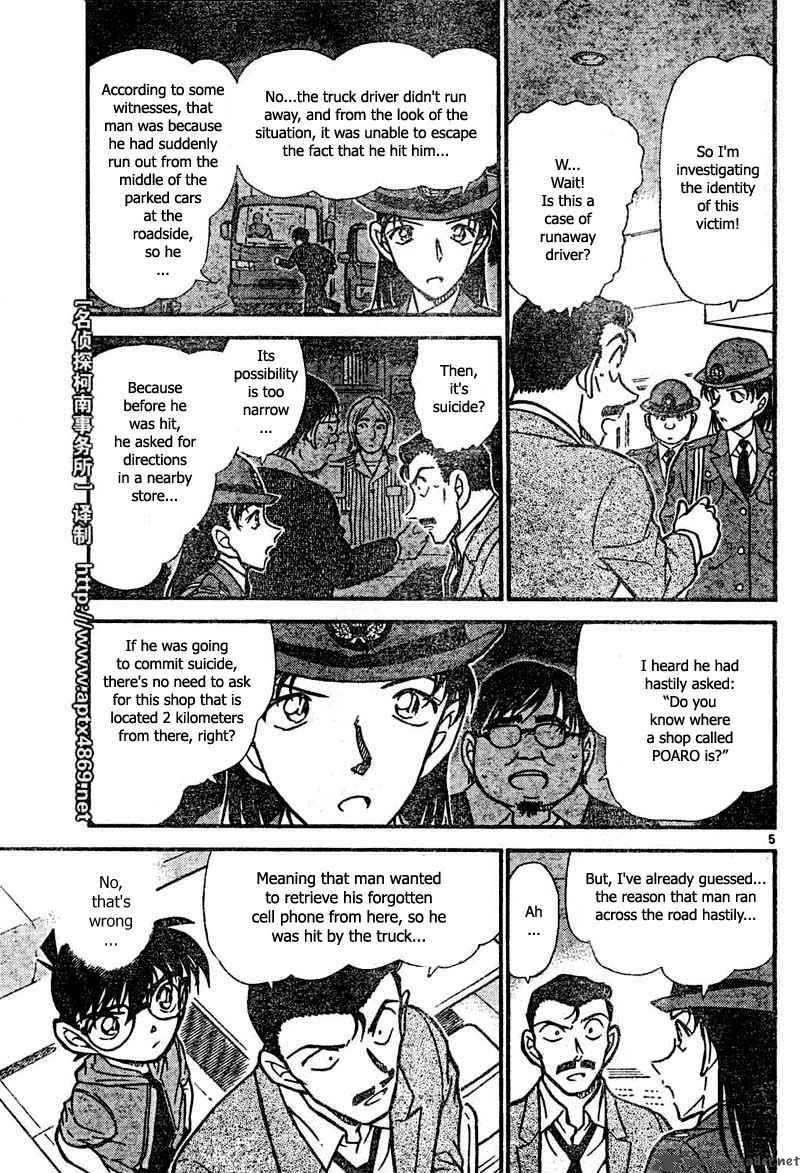 Detective Conan 439 5