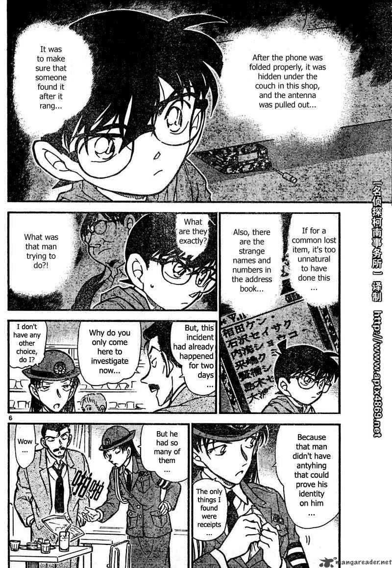 Detective Conan 439 6