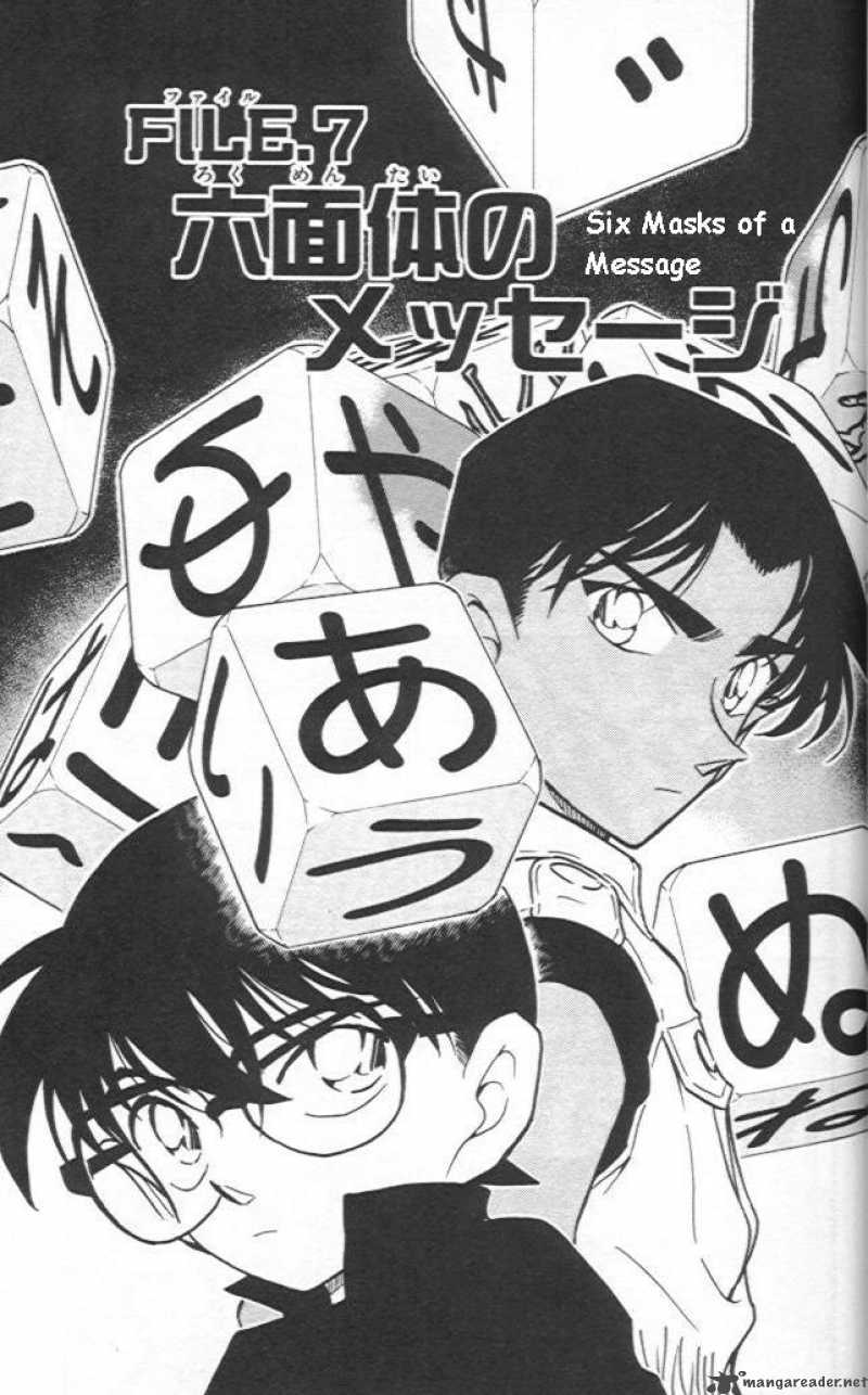 Detective Conan 442 1