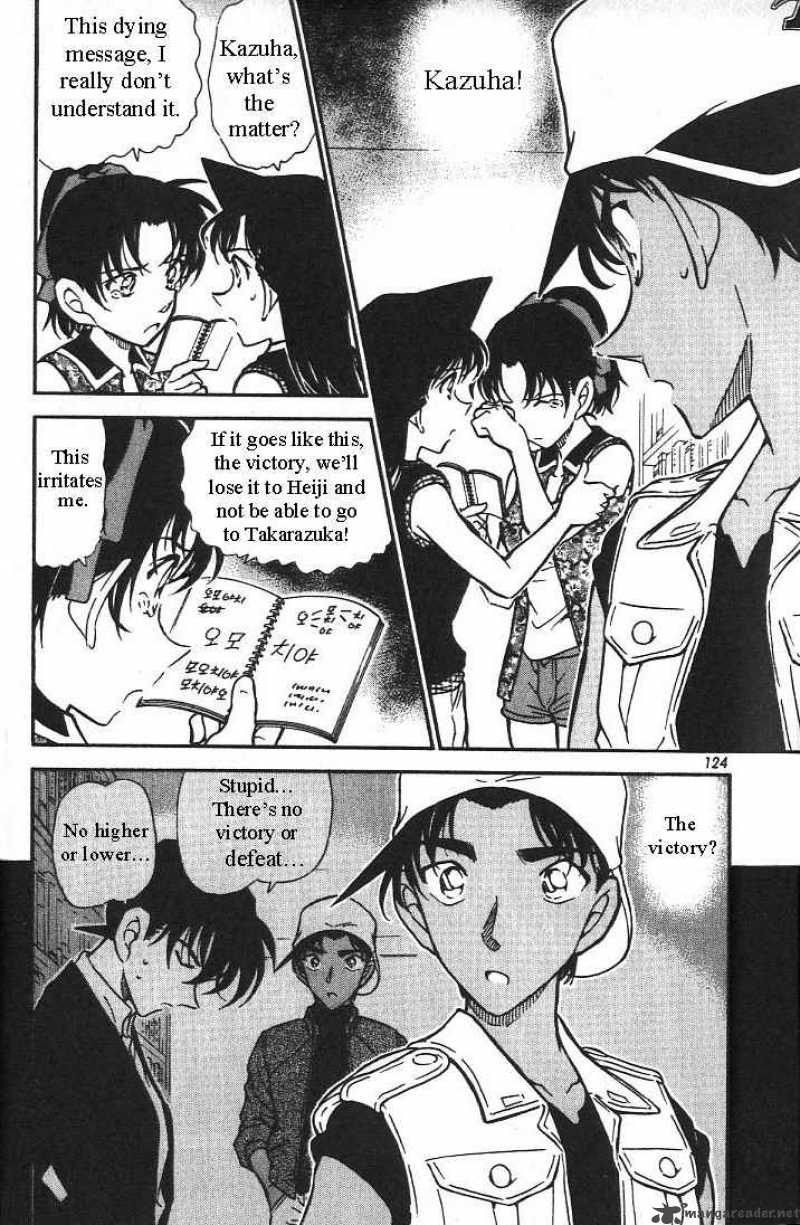 Detective Conan 443 2