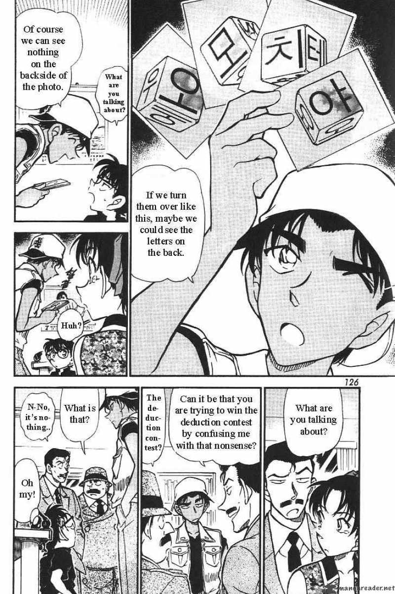 Detective Conan 443 4