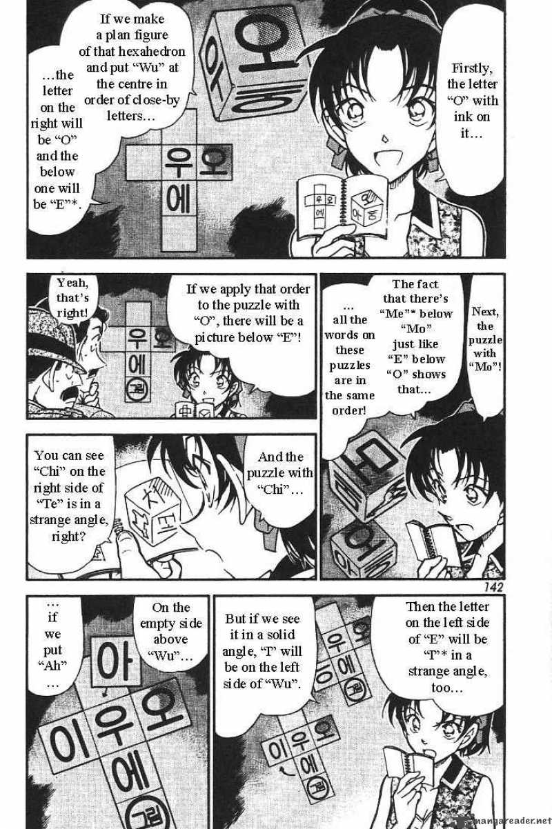 Detective Conan 444 4