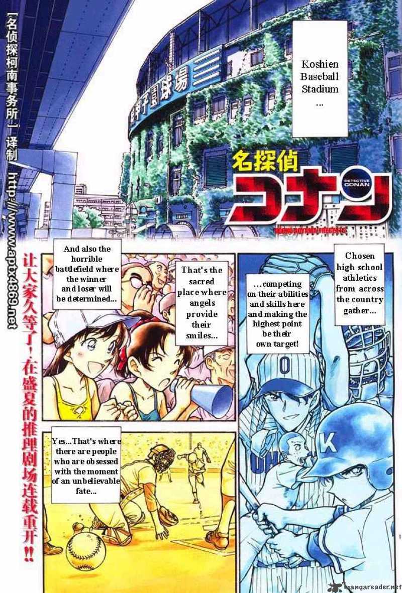 Detective Conan 445 1