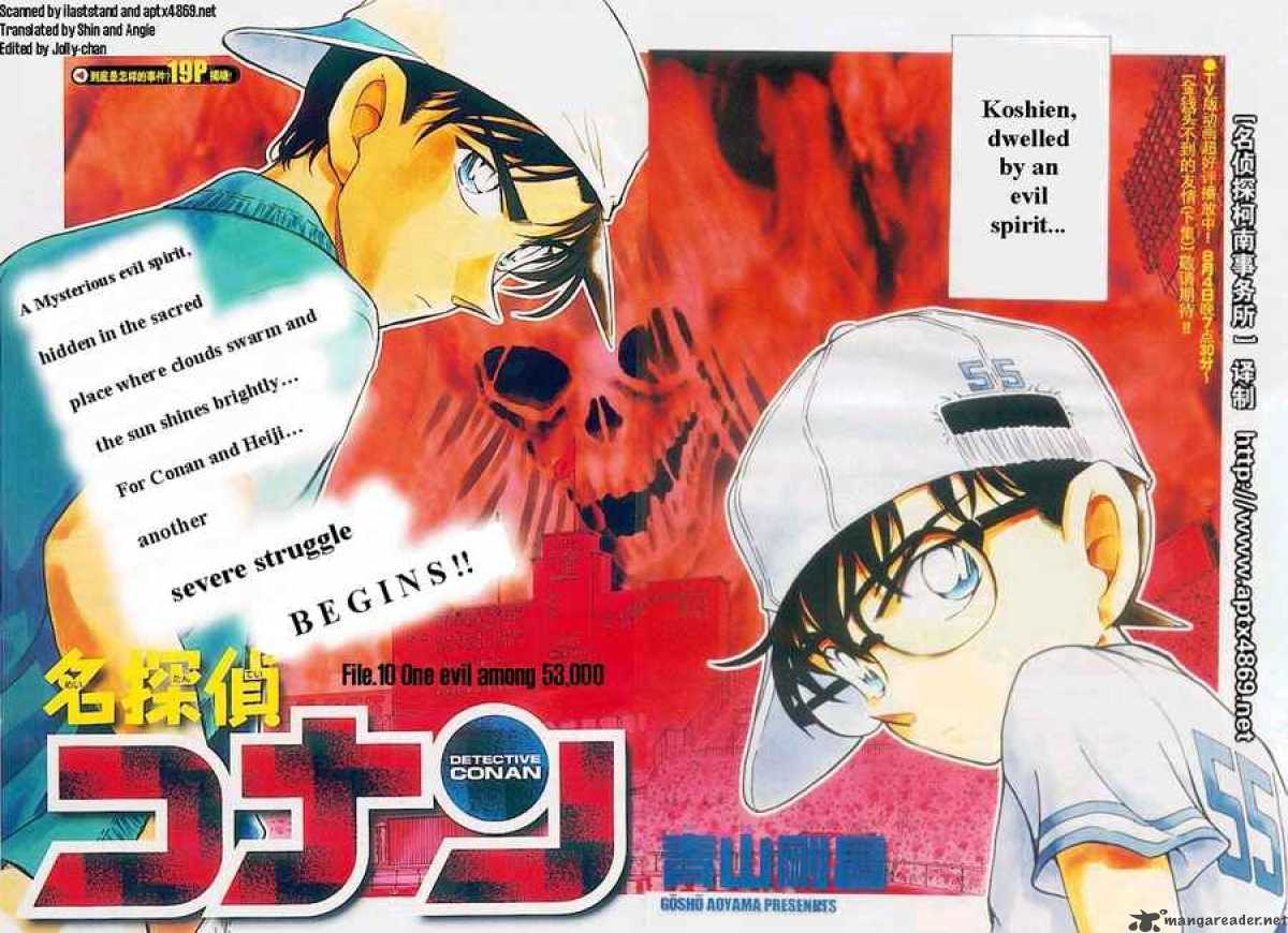 Detective Conan 445 2