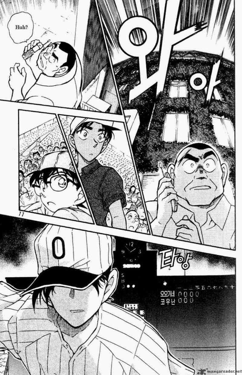 Detective Conan 447 7