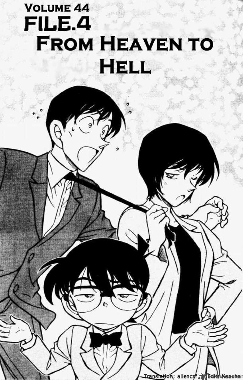 Detective Conan 450 1