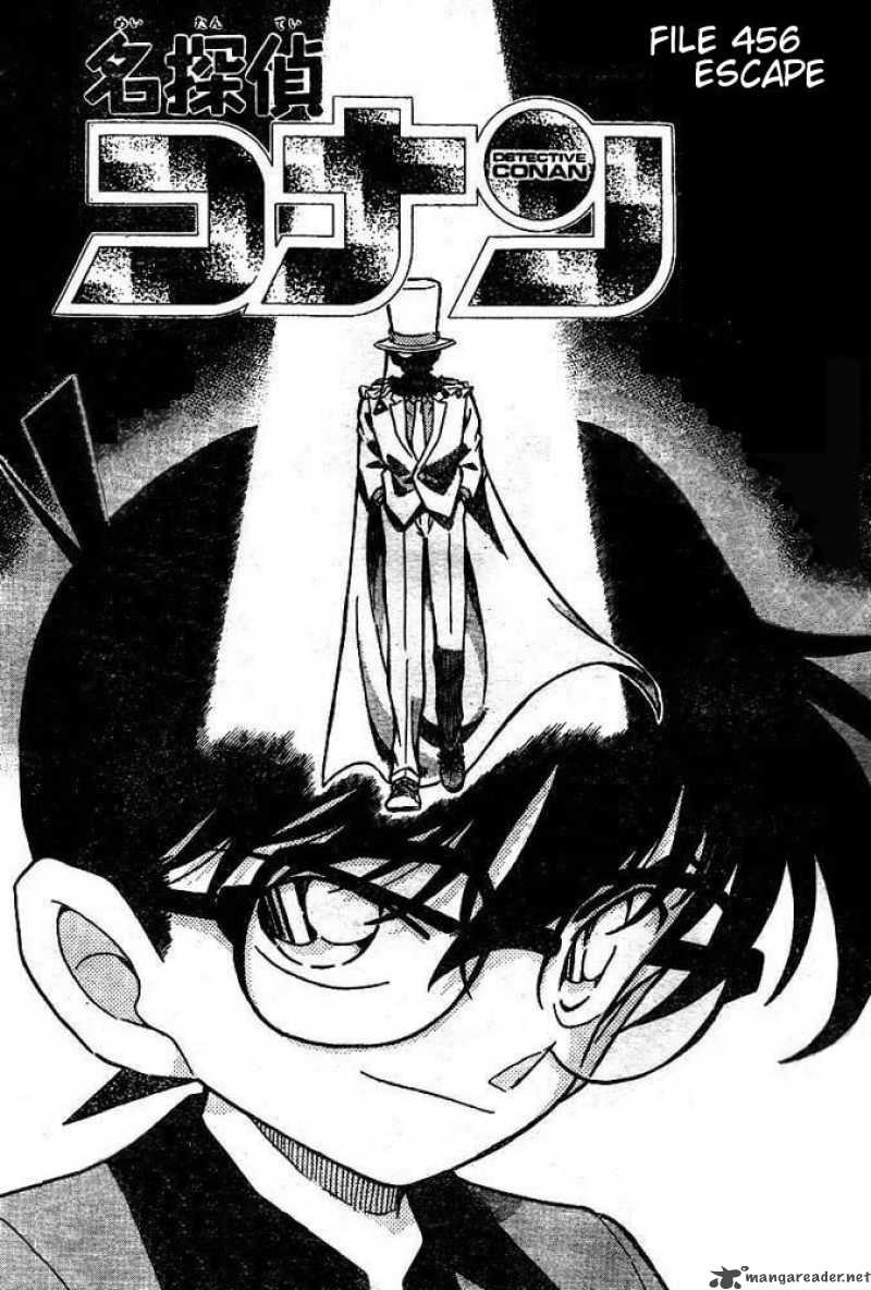 Detective Conan 456 1