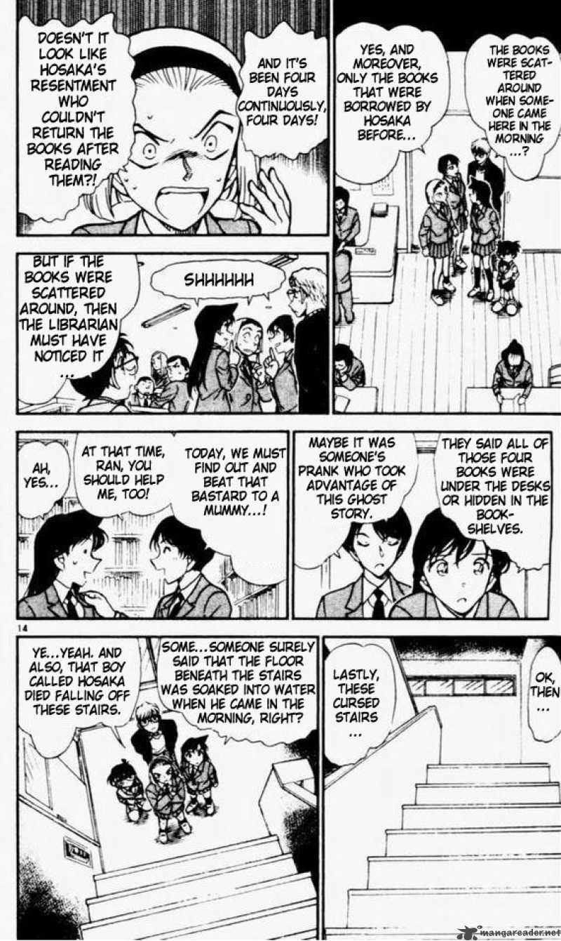 Detective Conan 457 14