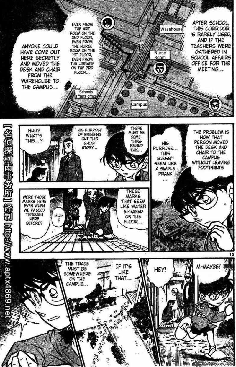 Detective Conan 458 13