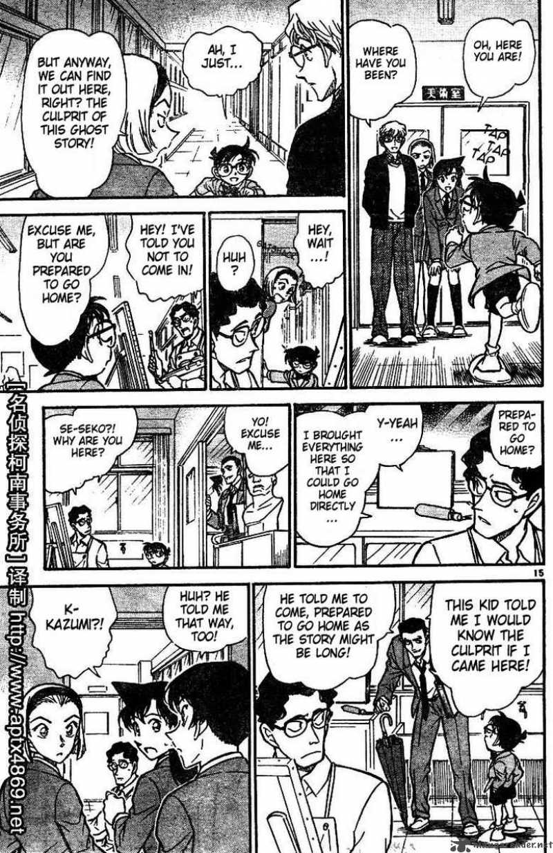 Detective Conan 458 15