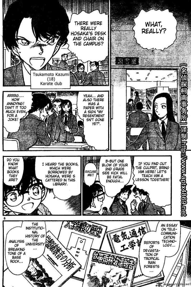 Detective Conan 458 6