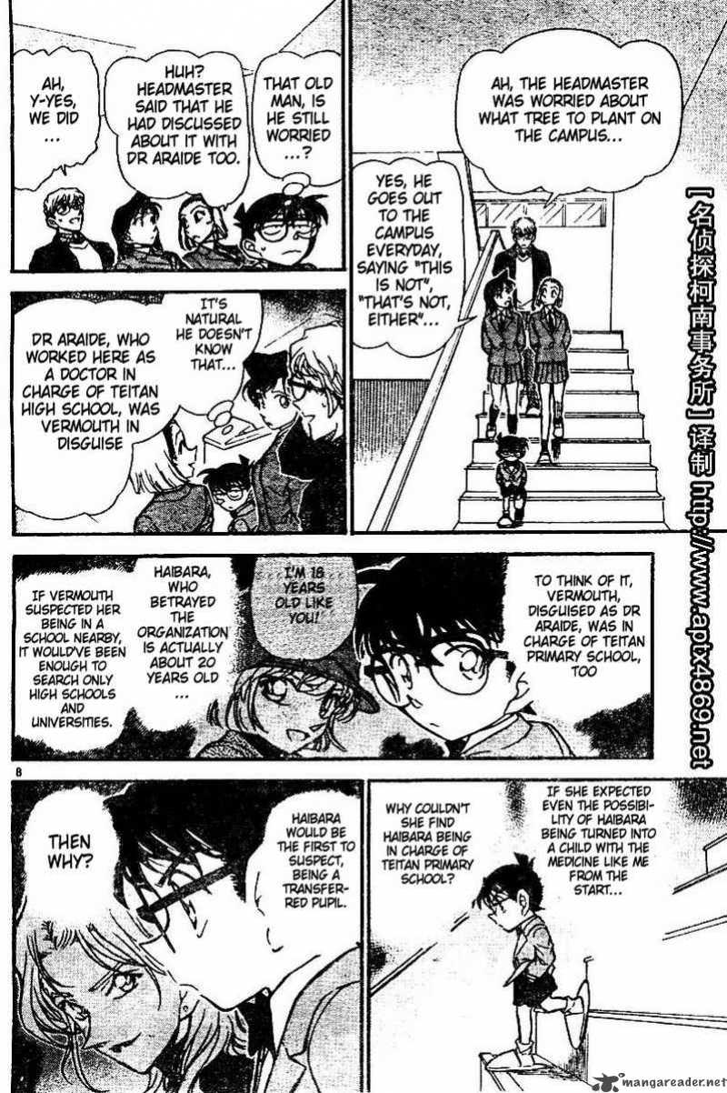 Detective Conan 458 8